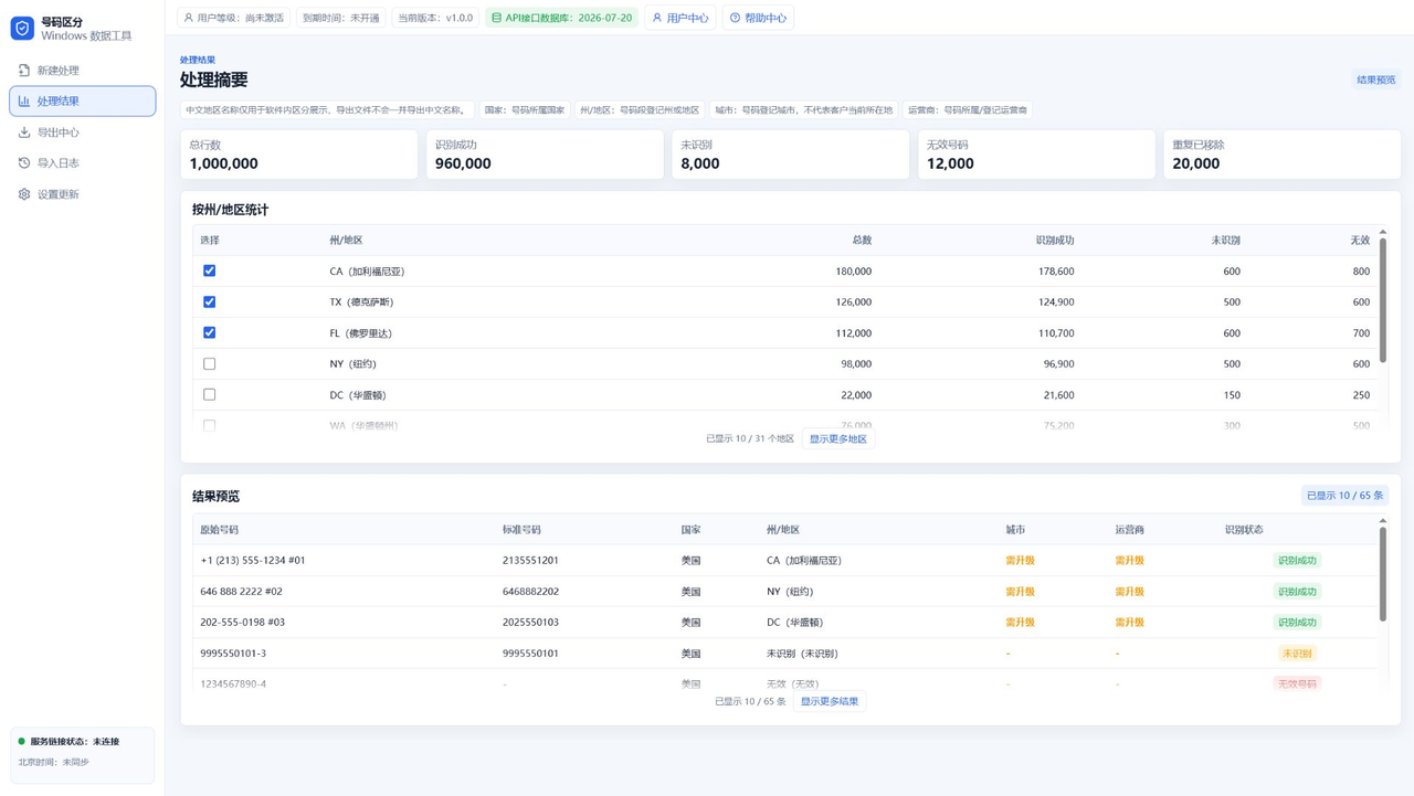 WebView2 runtime installation guide